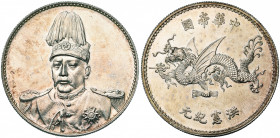 CHINA, Republic (1912-1949), AR dollar, Hung-hsien year 1 (1916), Tien-tsin. Yuan Shih-kai as emperor. Flying dragon type, with reeded edge, no signat...