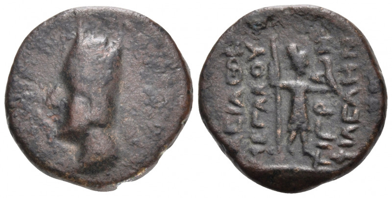 KINGS OF ARMENIA. Tigranes II ‘the Great’, 95-56 BC. Dichalkon (Bronze, 12.5 mm,...