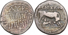 Illyria, Dyrrhachion, c. 229-100 B.C. AR Drachm (17mm, 3.00g). Meniskos, magistrate. Good Fine