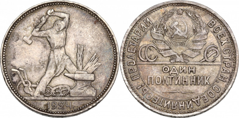 Russia, 50 Kopeks 1924 (26.5mm, 10.00g). Near VF