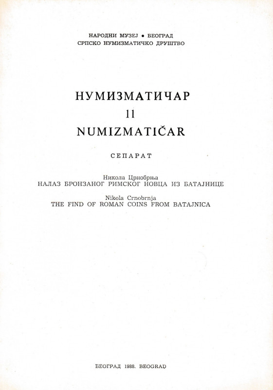 Crnobrnja N., The find of Roman coins from Batajnica 11. Reprinted from "Numizma...