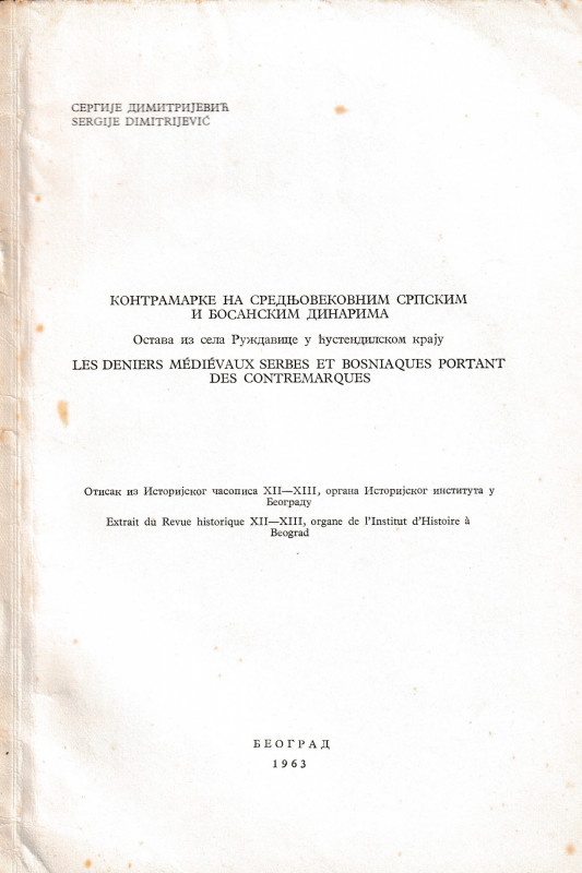 Dimitrijevic S., Les deniers medievaux serbes et bosniaques portant des contrema...