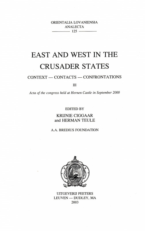 Metcalf D. M., East meets west, and money changes hands. Reprinted from "East an...