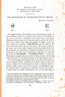 Thompson M., The monogram of Charlemagne in Greek. Reprinted from "The American Numismatic Society Museum Notes XII". 1966. 3pp