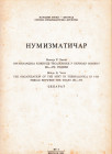 Vasic M. R., The organization of the mint in Thessalonica in the period between the years 364-378. Reprinted from "Numizmaticar". Beograd 1982. 14pp. ...