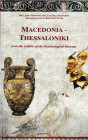 Veleni P. A., Macedonia-Thessaloniki from the exhibits of the Archaeological Museum. Athens 2013. 93pp, coloured pictures. Hardcover