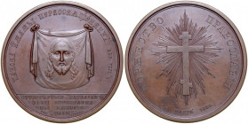 Medal autorstwa P. Utkina z 1839 roku wybity na pamiątkę Synodu w Płocku i zniesienia Unii Brzeskiej na Litwie i Białorusi.