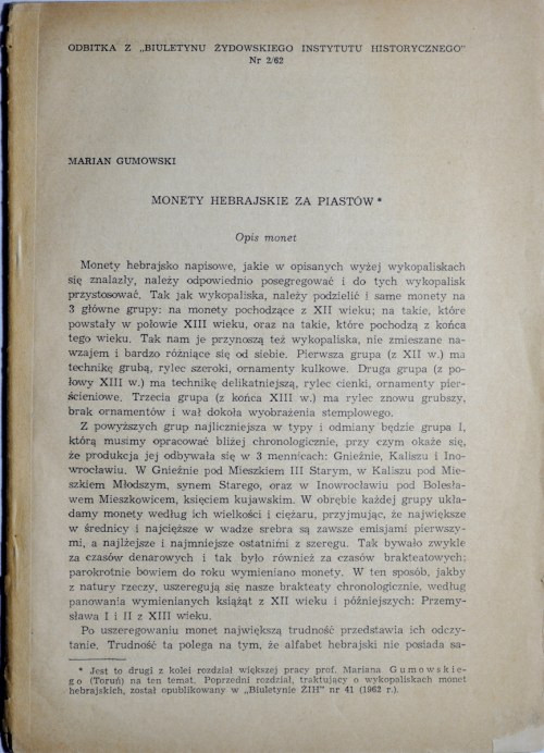 Gumowski M., Monety hebrajskie za Piastów, odbitka z biuletynu ŻIH. bardzo dobrz...