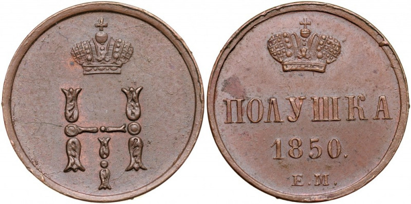 Russia, Aleksander II 1825-1855, Połuszka 1850 EM, Ekaterinburg. Bitkin 621, abs...