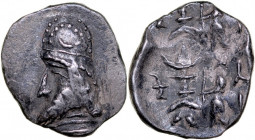 Persis, Unknown King, Obol, 100 AD.