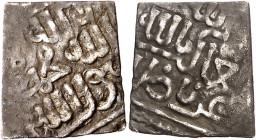 Nasaríes de Granada. Ali ibn Saad. Granada. 1/8 de dirhem. (V. 2186). 0,33 g. MBC.