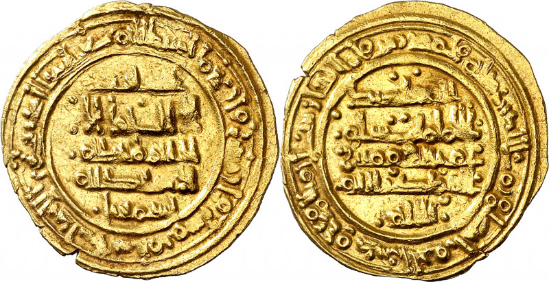 Taifa de Sevilla. AH 445. Abbad al-Motadid. Al Andalus. Dinar. (V. 903) (Prieto ...