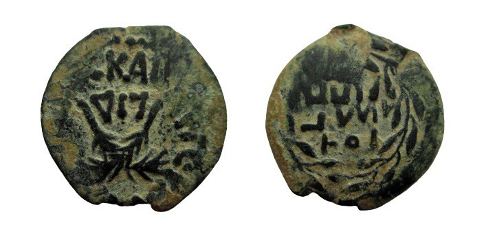 Prutah Æ
Judaea, 52-59, Procurator Antoninus Felix, Crossed palms, date below
...