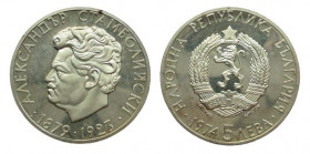 5 Leva Ar
Bulgaria, Aleksander Stamboliyski, 1974
35 mm, 20,60 g