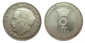 2 Leva Ar
Bulgaria, Georgi Dimitrov (1882-1949)
23 mm, 8,91 g