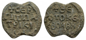 PB Byzantine lead seal. Seal of Sergios patrikios (7th century)
Obv: Inscription of four lines beginning with a cross: ΣΕΡ|ΓΙΠ|ΤΡΙΚΙ| : Σεργίῳ πα...