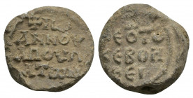 PB Byzantine lead seal. Seal of John apo hypaton (6th-7th century).
Obv: Inscription in four lines: Ι|ΝΝΟΥ|ΠΟΥΠ|ΤΝ : Ἰωάννου ἀπὸ ὑπάτων. Wreath...