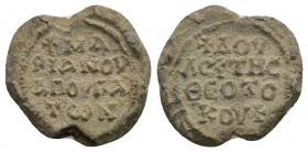 PB Byzantine lead seal. Seal of Marianos apo hypaton (7th century).
Obv: Inscription of four lines: μ|ρινου|ΠουΠ|Τν : Μαριανοῦ ἀπὸ ὑπάτων. Wrea...
