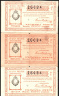 Lotería. Tres décimos sin cortar del sorteo celebrado el 21 de junio de 1923, 1ª, 2ª y 3ª serie. Precio 5 pesetas. Casi EBC-. Lote de tres décimos (3)...