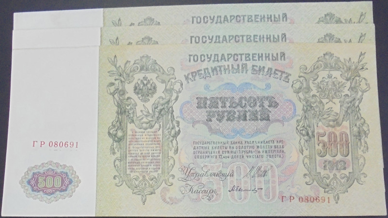 Imperio Ruso. 1912. Billete de crédito de 500 rublos. Cuatro correlativos más ot...