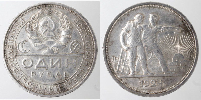 Monete Estere. Russia. Rublo 1924. Ag. Km. Y#90.1. Peso 20.03 gr. Diametro 34 mm...
