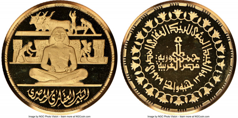 Arab Republic gold Proof "Bank of Land Reform 100th Anniversary" Pound AH 1399 (...