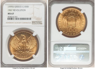 Constantine II gold "1967 Revolution" 100 Drachmai ND (1970) MS67 NGC, KM95. AGW 0.9334 oz.

HID09801242017

© 2022 Heritage Auctions | All Rights Res...