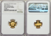 Muhammad Reza Pahlavi gold Proof "Bank Melli 50th Anniversary" Medal MS 2535 (1976) PR65 Ultra Cameo NGC, 16mm. 2.44gm. A wonderfully preserved gold M...