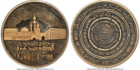 Jabir Ibn Ahmad gold Proof "Liberation Day" 50 Dinars 1991 PR67 Ultra Cameo NGC, KM-X16. AGW 0.5002 oz.

HID09801242017

© 2022 Heritage Auctions | Al...