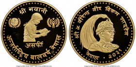 Shah Dynasty. Birendra Bir Bikhram gold Proof "Year of the Child" 10 Asarphi VS 2031 (1974) PR68 Ultra Cameo NGC, KM852. Mintage: 4,055. Though dated ...