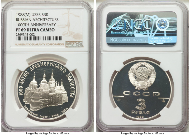 USSR 4-Piece Certified Proof Set 1988 Ultra Cameo NGC, 1) silver "Russian Archit...