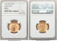USSR gold Chervonetz (10 Roubles) 1976 MS67 NGC, Leningrad mint, KM-Y85. AGW 0.2489 oz.

HID09801242017

© 2022 Heritage Auctions | All Rights Reserve...