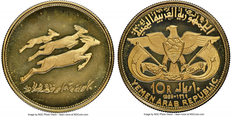 Arab Republic gold Proof "Azzubairi Memorial" 10 Riyals 1969 PR68 Ultra Cameo NG...