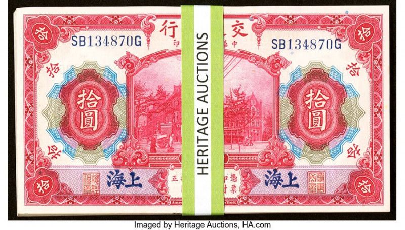 China Bank of Communications 10 Yuan 1914 Pick 118o S/M#C126-115 Forty-Eight Con...