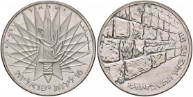 ISRAELE 10 Lirot 1967 - KM 49 AG (g 26,01)