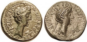 AUGUSTUS & RHOEMETALKES , Thrace, Æ20, bust r/bust r, Choice VF+/AEF, lgnds complete albeit parts wk, smooth deep green patina. Detailed portraits of ...