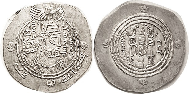 ARAB-Sasanian , Ar Drachm (33 mm), Sasanian types, Talha bin 'AbdAllah, 698-699 ...