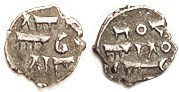 INDIA , Amirs of Sind, Ar fractional dirham, c. 1000 AD, 9 mm, Arabic lgnds ea side, VF-EF, dark tone, good for this.