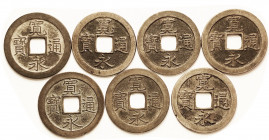 JAPAN , Cash, Tokyo Mintmk (not checked for varieties) 1668-1700, lot of 7; picked from a large hoard of mostly high grade coins, ALL CHOICE EF or bet...