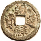 KOREA , Choson Tongbo cash coin, 1423, 24 mm, Mandel 10.3; VF, green & earthen patina, minor roughness, fully clear & nice. Far scarcer than later stu...
