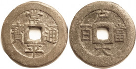 KOREA , 100 Mun, 1866, KM143, 39 mm, VF, sl crude, olive; tan color. (An AVF with rim nicks brought $198, Teutoburger 2/16.)