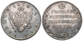 Russland Kaiserreich Alexander I., 1801-1825 Rubel 1810, St. Petersburg. Bitkin 75, Dav. 280. Vorzüglich