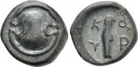 GREEK. Uncertain. Obol (4th century BC).
