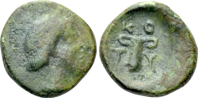 KINGS OF THRACE (Odrysian). Kotys I (Circa 383-359 BC). Ae. Kypsela. 

Obv: He...