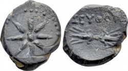 KINGS OF THRACE (Odrysian). Seuthes III (Circa 330/25-295 BC). Ae. Seuthopolis.
