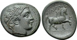 KINGS OF MACEDON. Philip II (359-336 BC). Ae Double Unit. Uncertain mint in Macedon.
