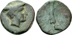 THESSALY. Pherai. Alexander (Tyrant, 369-359 BC). Ae Chalkous.