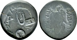 KINGS OF BITHYNIA. Prusias I Chloros (Circa 230-182 BC). Ae. Nikomedeia.