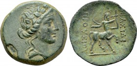 KINGS OF BITHYNIA. Prusias II Cynegos (182-149). Ae.