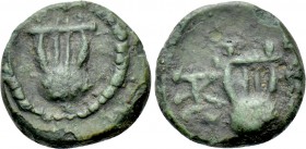 TROAS. Alexandreia. Ae 1/4 Unit (Mid 2nd century BC).